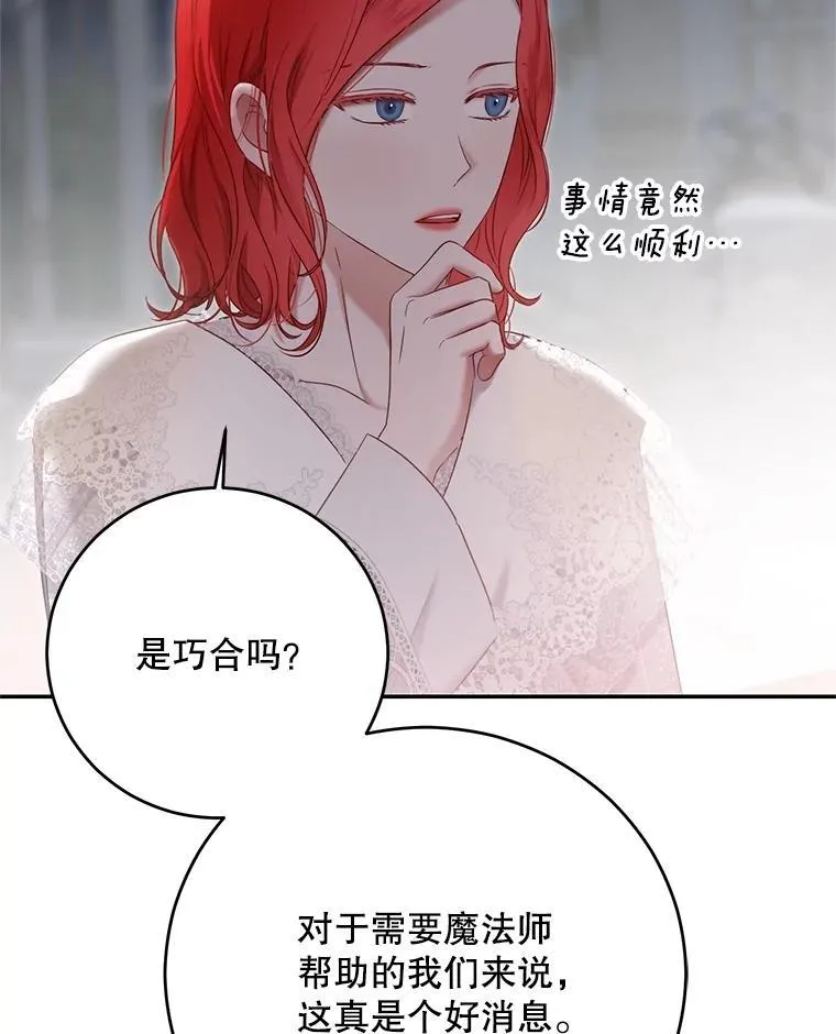 119.冠军的要求18