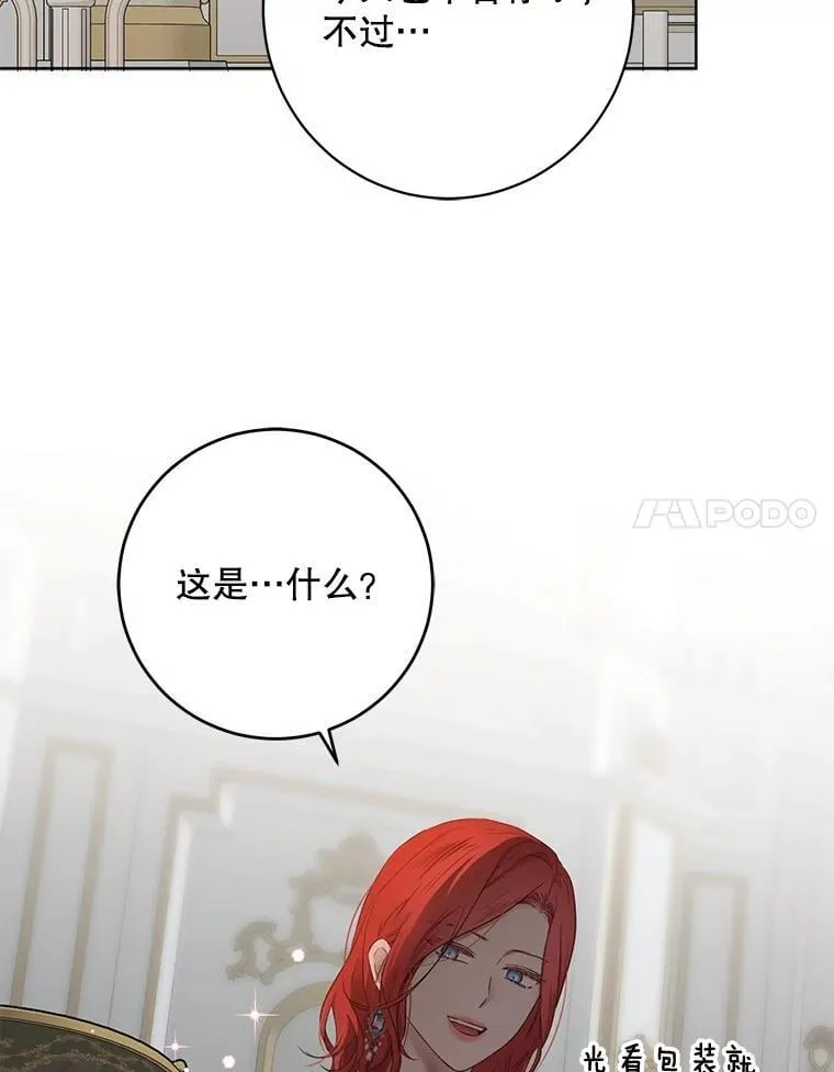 129.再遇神55