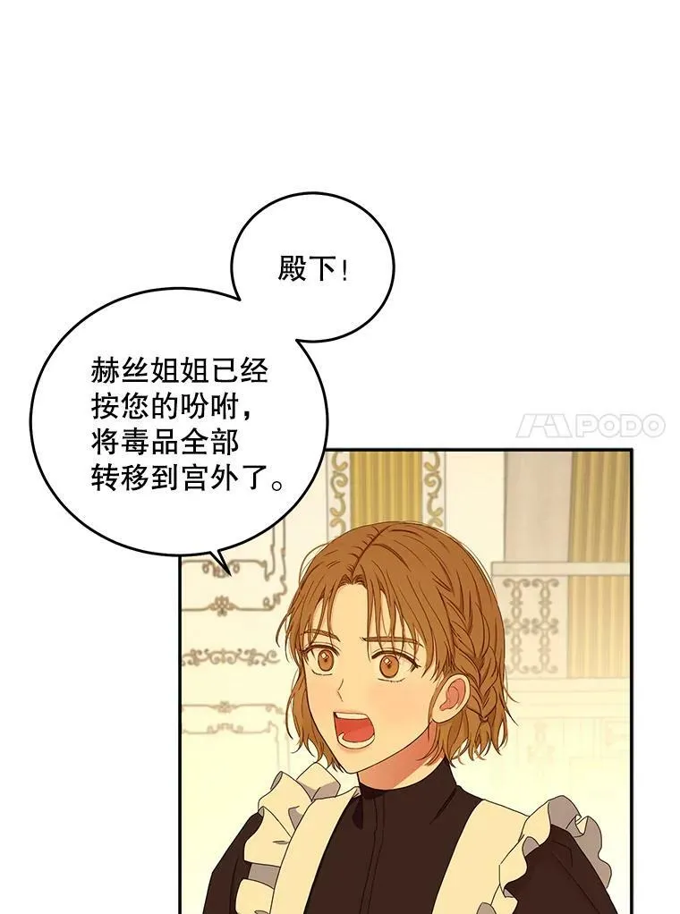 28.共进晚餐58