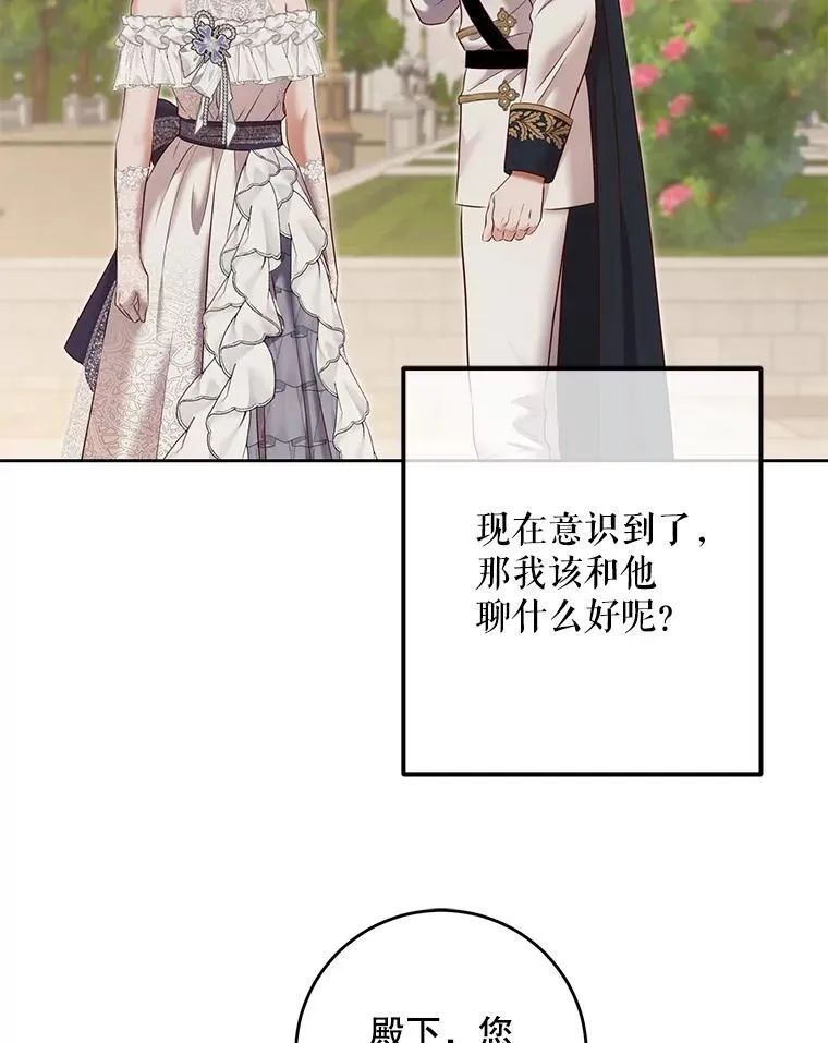 95.只告诉了你74