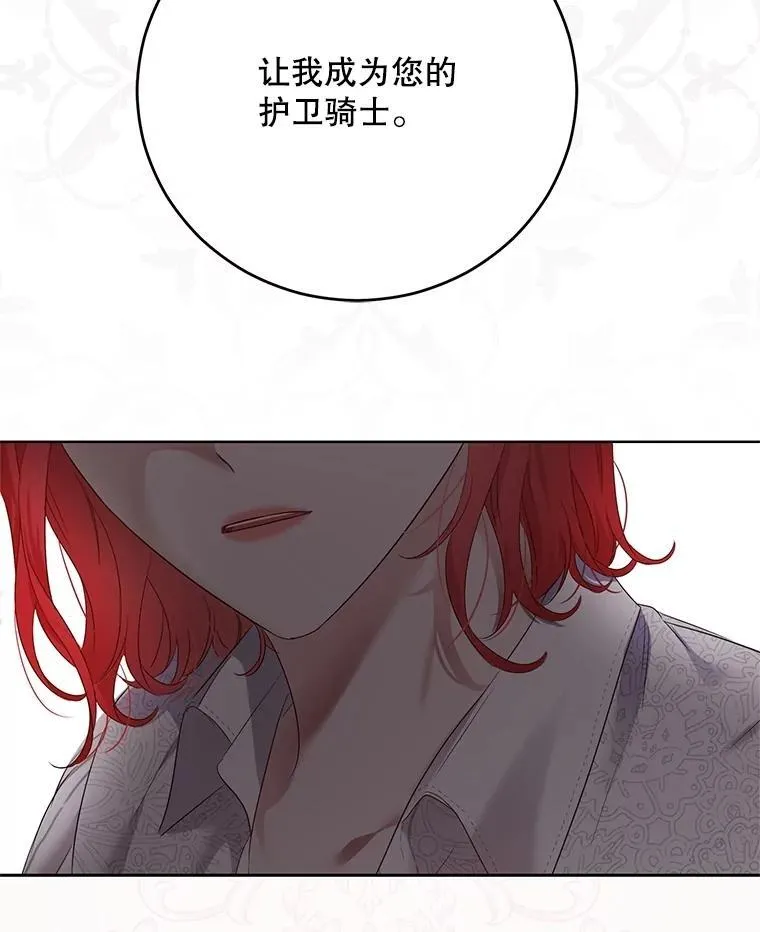 118.学剑80