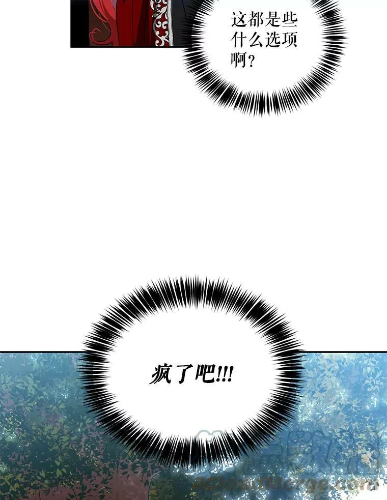 10.守护住你的节操啊！54