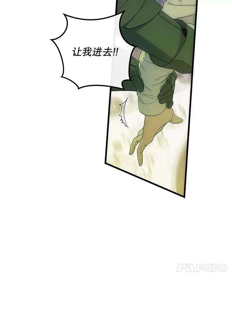 57.游戏系统73