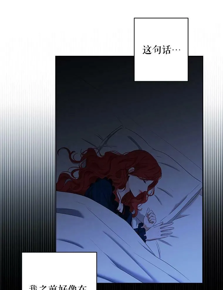 65.奇怪的举动10