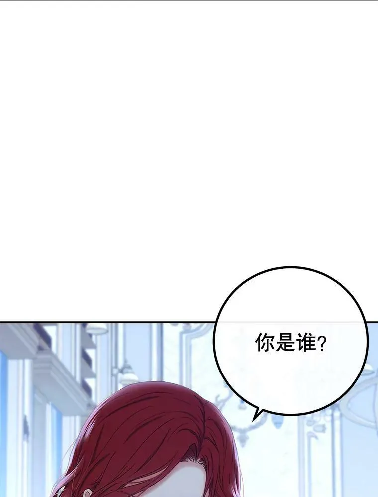 56.偶遇史格80