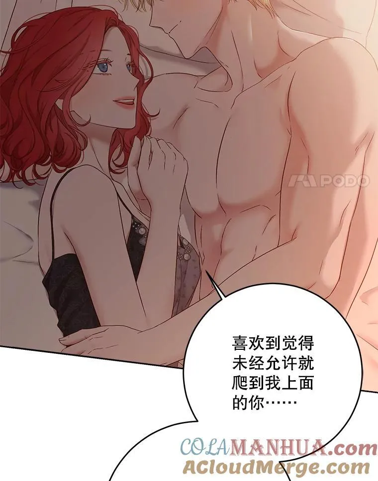 93.伤口被发现27