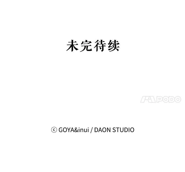 66.合作80