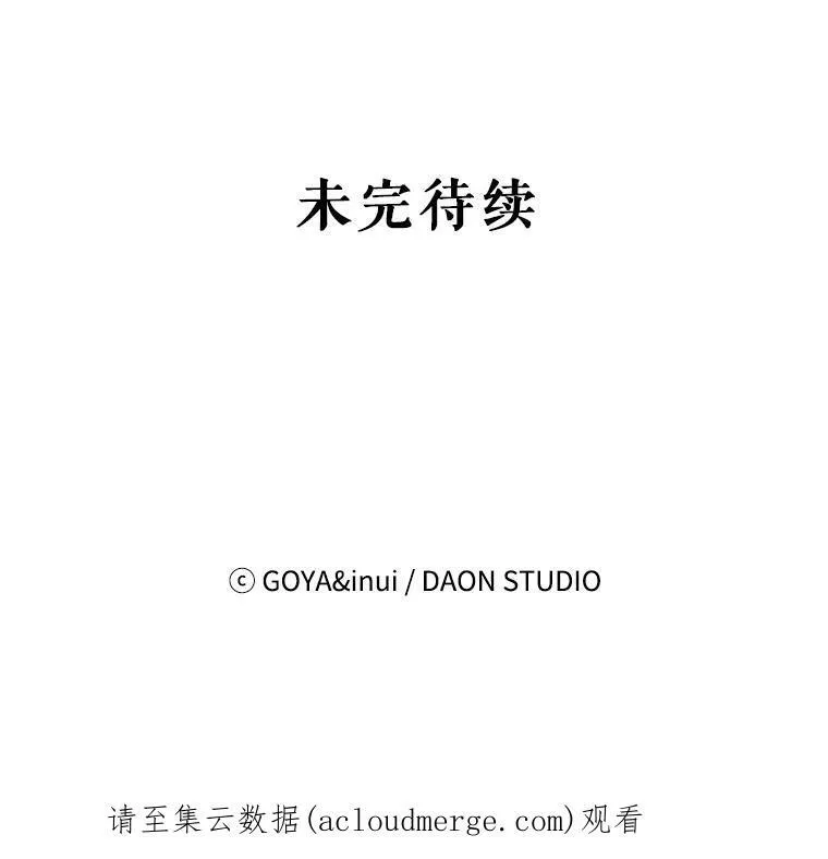 17.隐藏结局99
