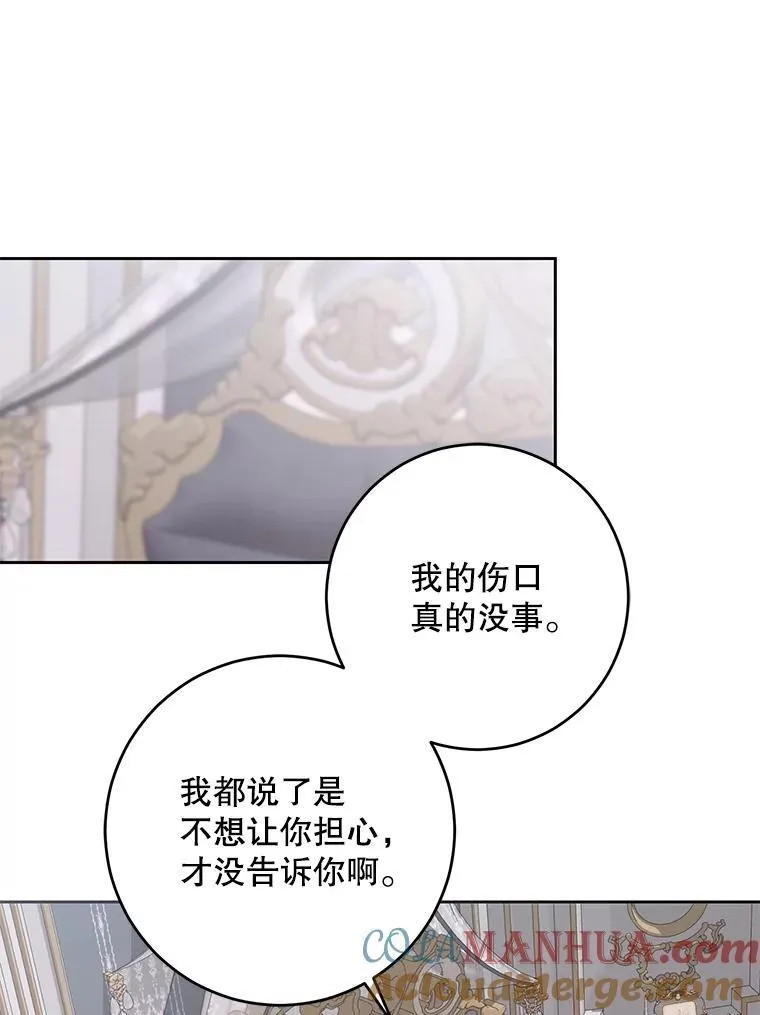 100.耳厮鬓摩24