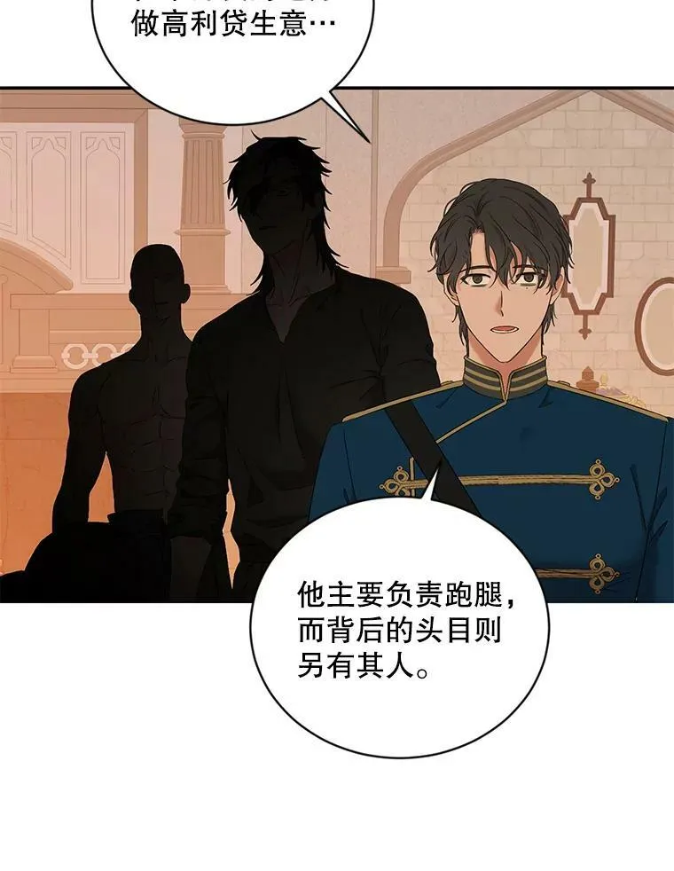 67.比试74