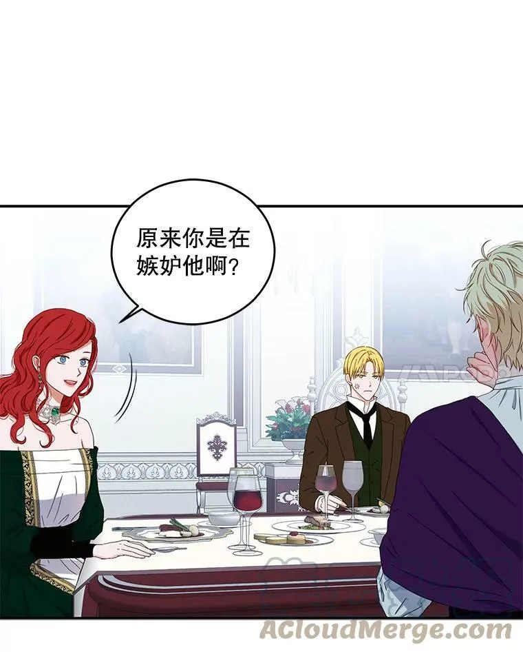 28.共进晚餐45