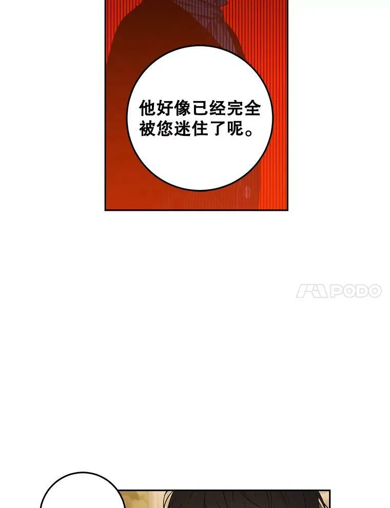 36.舞会41
