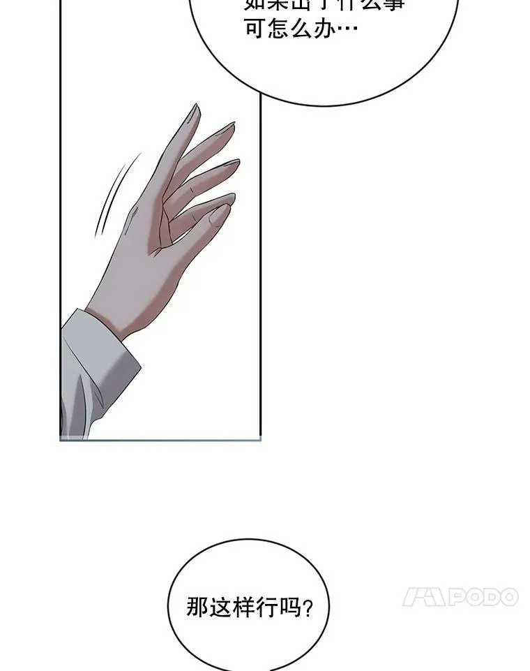71.信任37