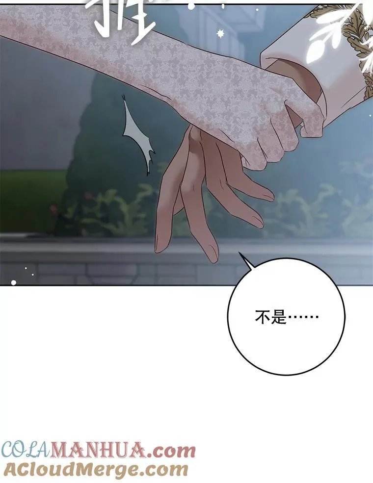 96.应邀出宫93