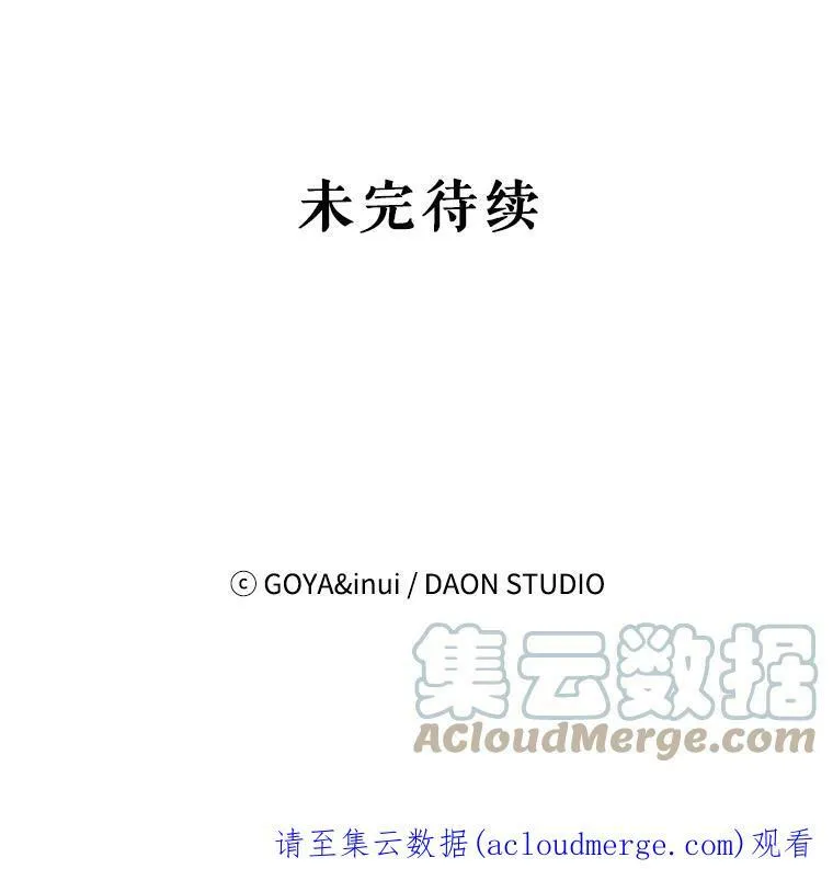 35.再遇艾特森93