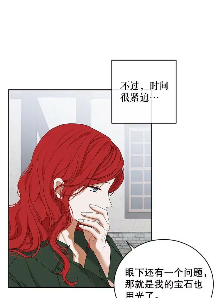70.宿醉23
