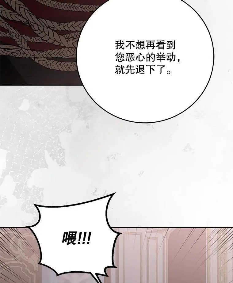 110.那一晚56