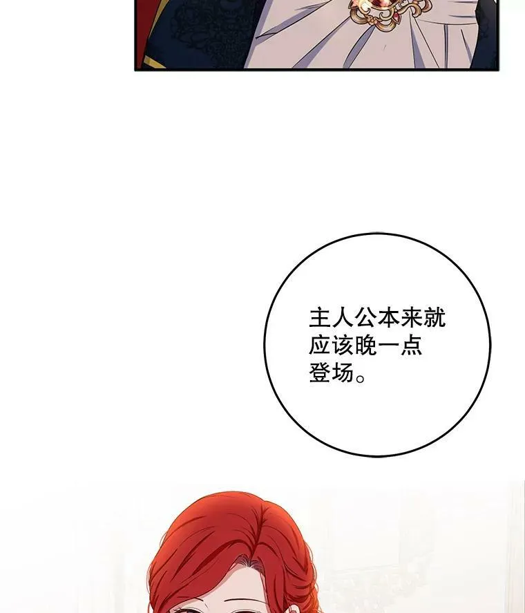 34.宴会上的插曲16