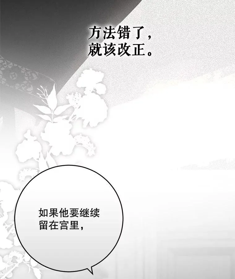 98.宫闱缭乱64