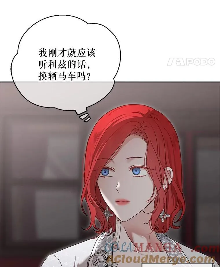 103.一起外出30