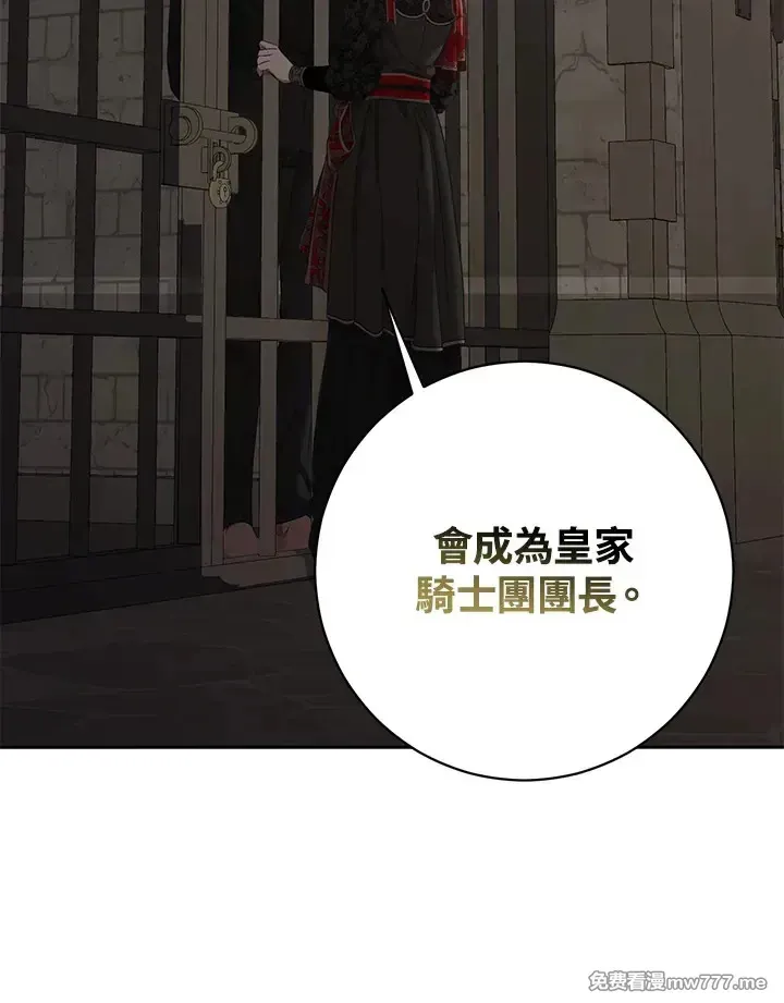 第116话25
