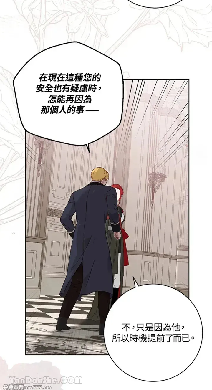 第115话52