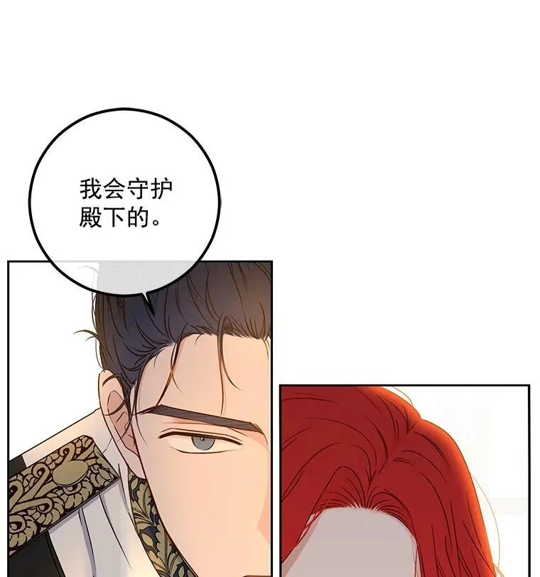 24.是谁在传药？19