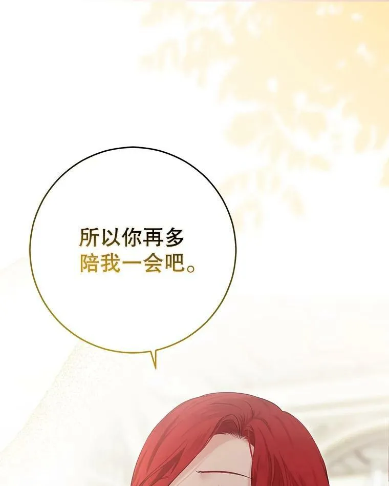84.责问51