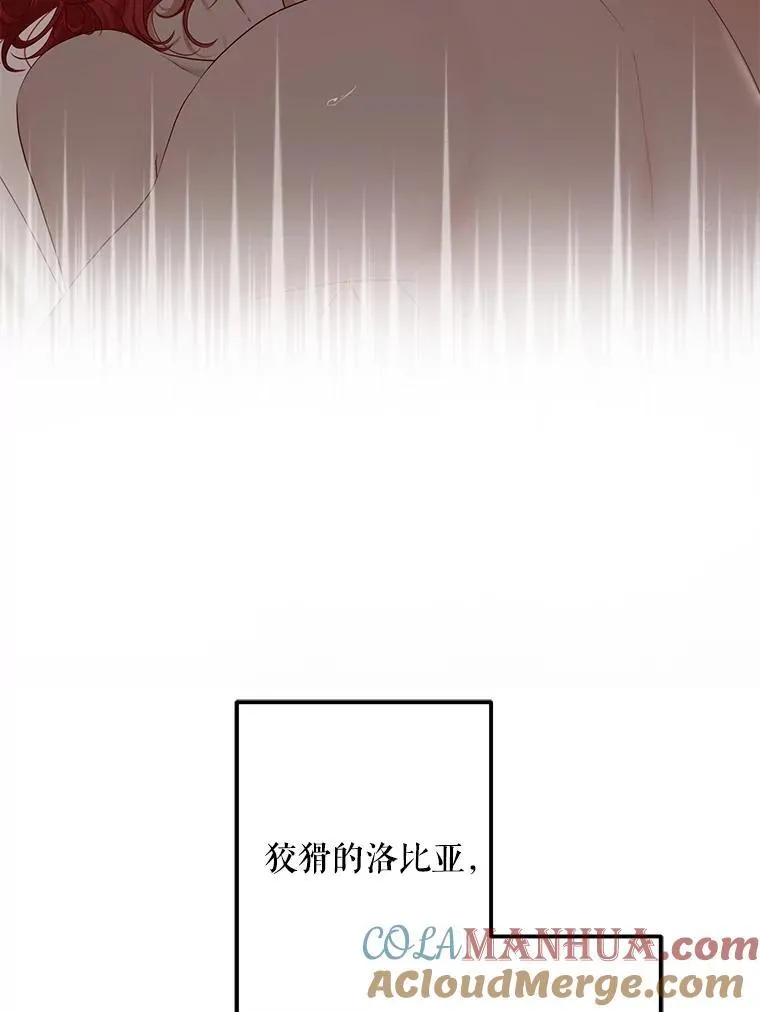 93.伤口被发现18