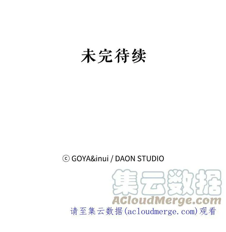 43.废妾78