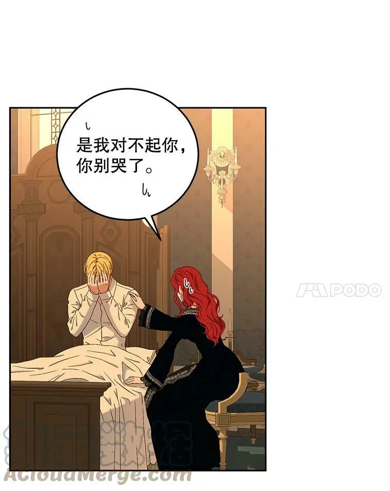 52.放弃皇位60