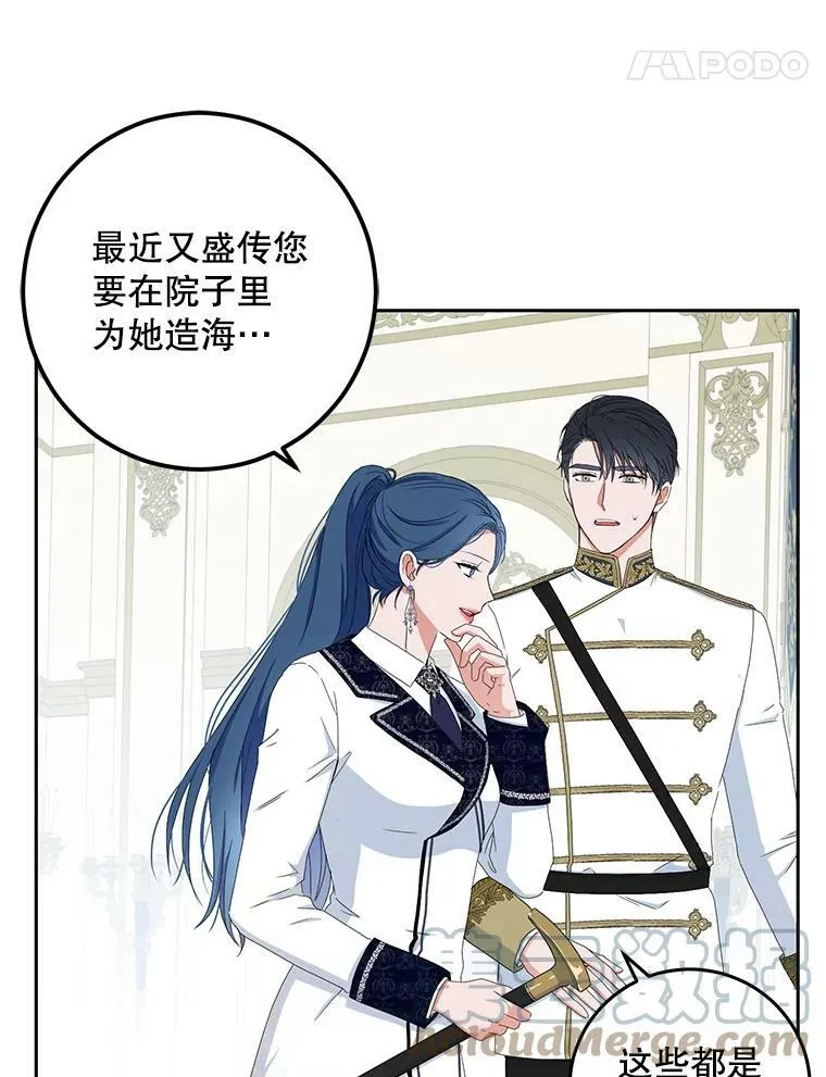 42.会议上的争吵63