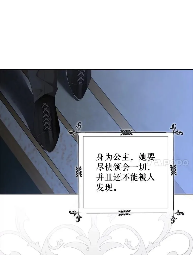 97.守株待兔53