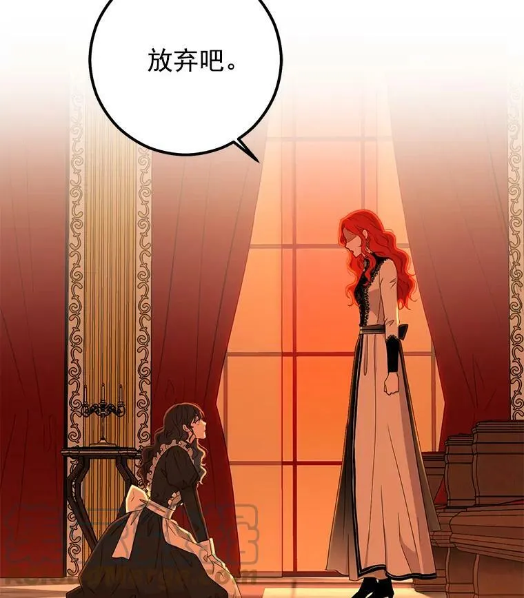 17.隐藏结局68