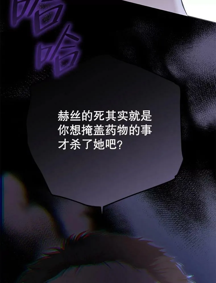 78.杀了人14