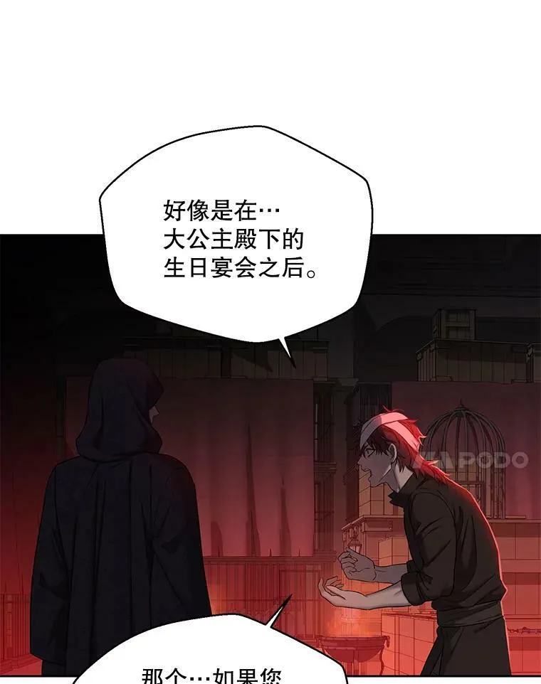 73.你怕死吗？40