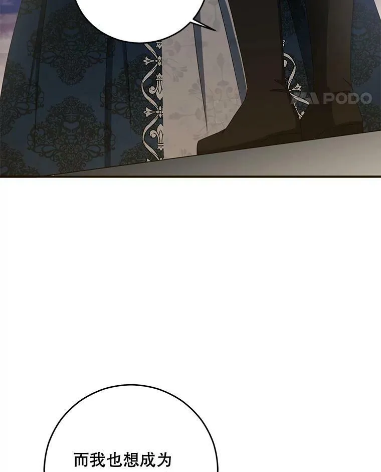 35.再遇艾特森31