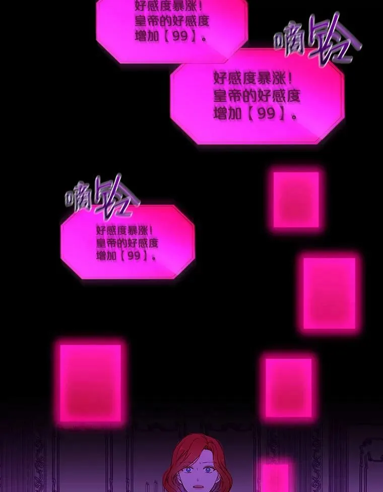 21.奇怪的传闻5