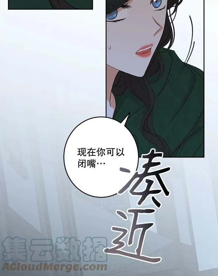 60.再次攻略45