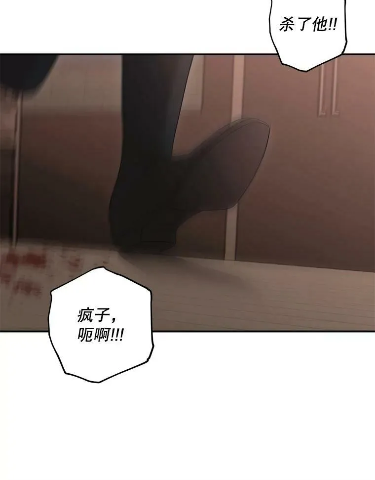 78.杀了人70