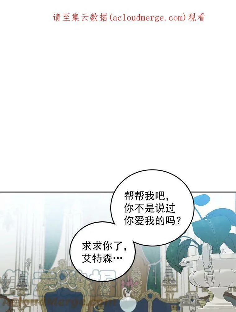 16.最年轻的副团长82
