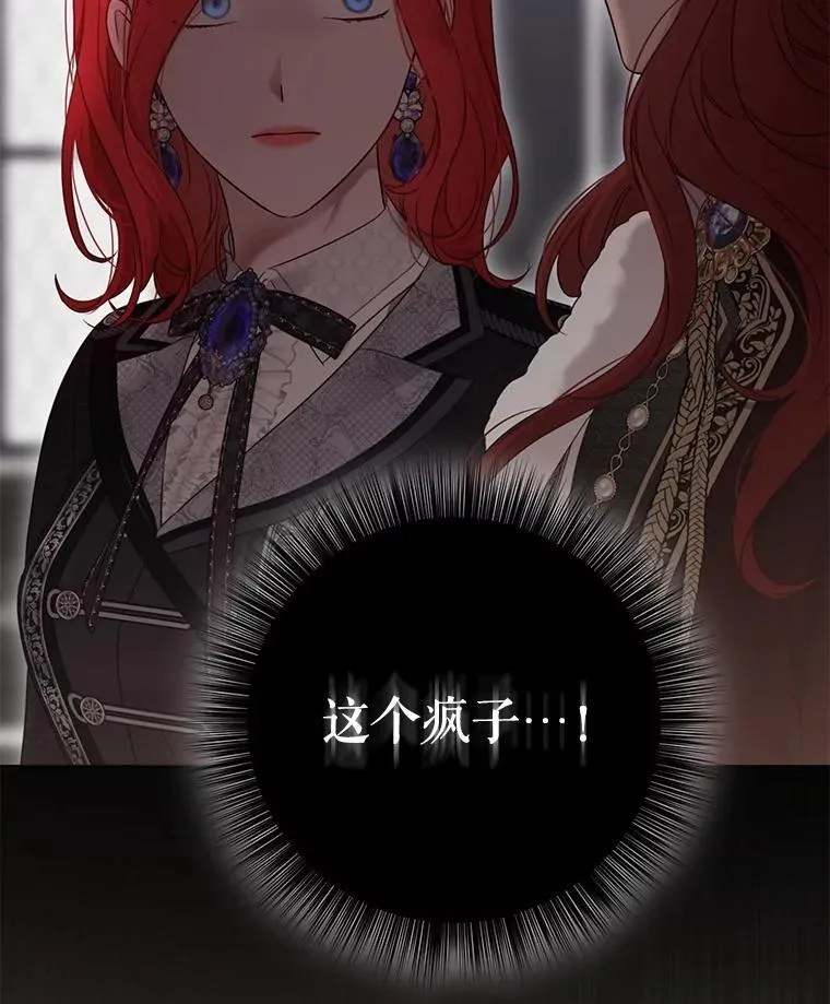 131.皇后去世107