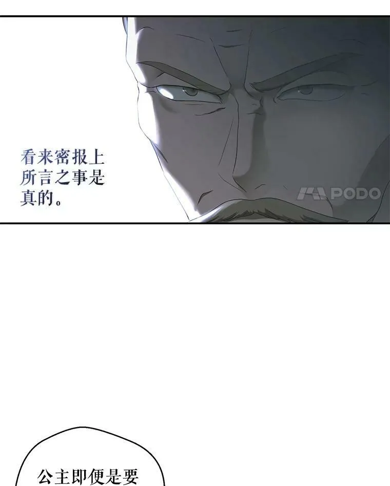 76.双方对峙3