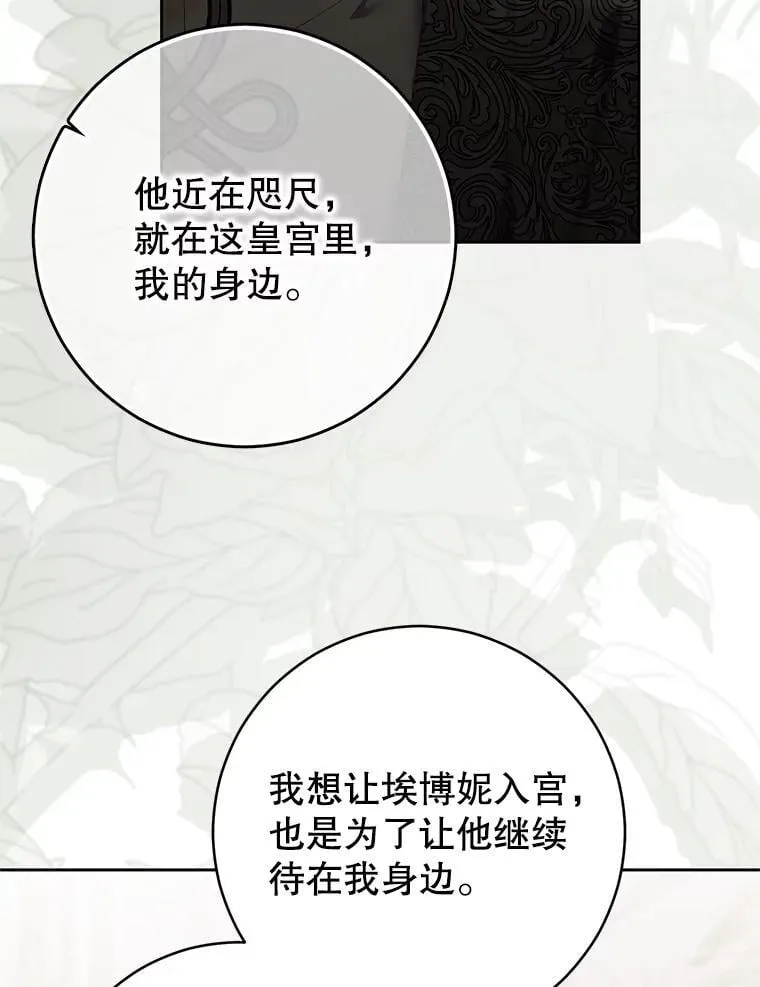 124.杀掉未来的我69