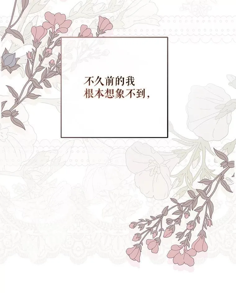 121.我的公主只有你59