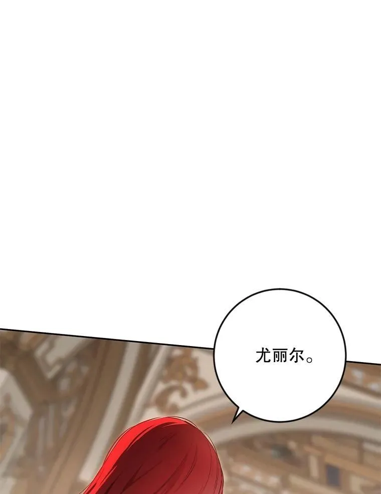 91.适逢争吵16