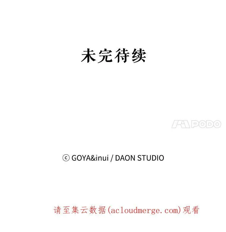 53.与陛下的交易91