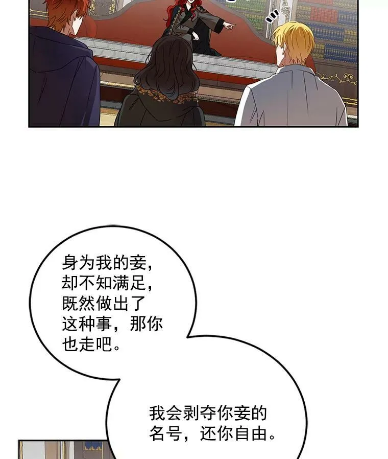 5.狗血的剧情53