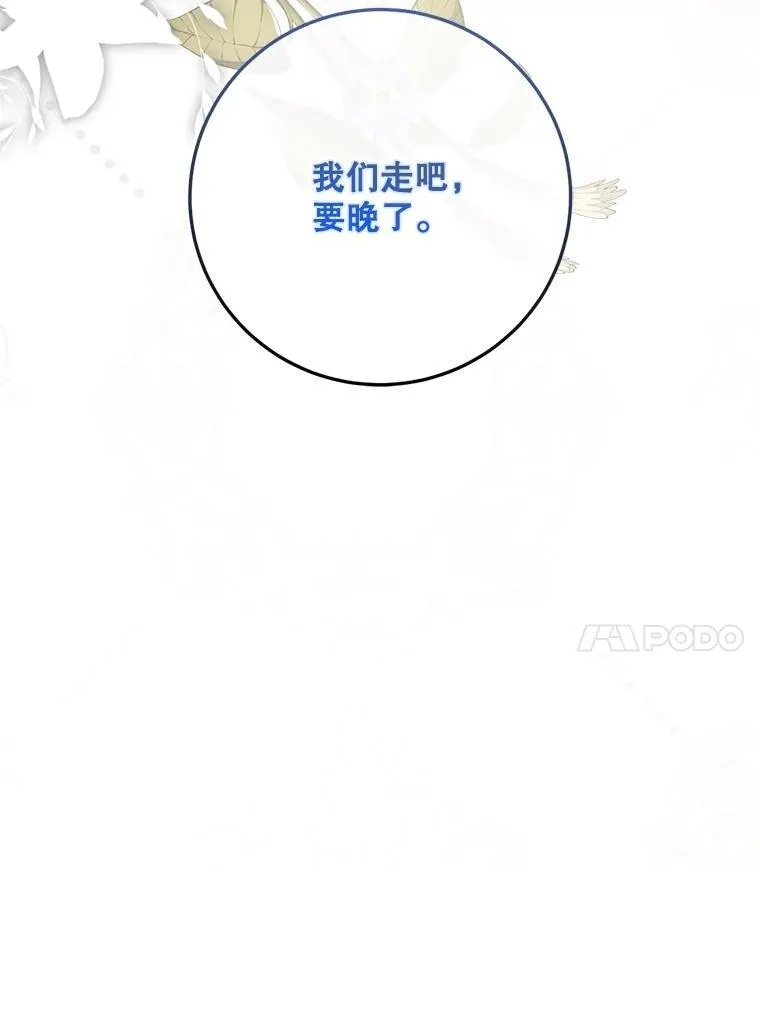 111.自荐枕席29