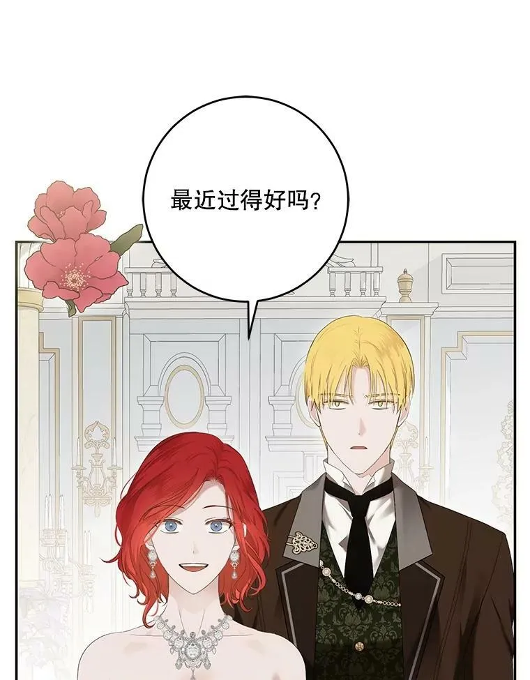 84.责问57